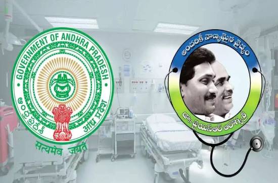 Andhra government pays Rs.203 crores Aarogyasree bills to network hospitals