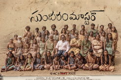 Ravi Teja announces 'Sundaram Master' 