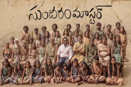 Review Sundaram Master: A social commentary with a touch of humour