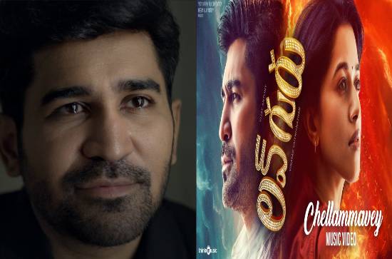 Chellammavey lyrical song from Vijay Antony's "LOVE GURU" is out now