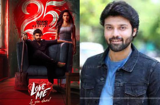 Horror is just one aspect of 'Love Me: If You Dare': Ashish Reddy 