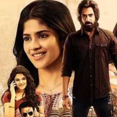 ManuCharitra Review: A pretentious, incoherent film 