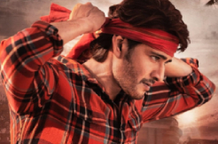 Another change in Guntur Kaaram!