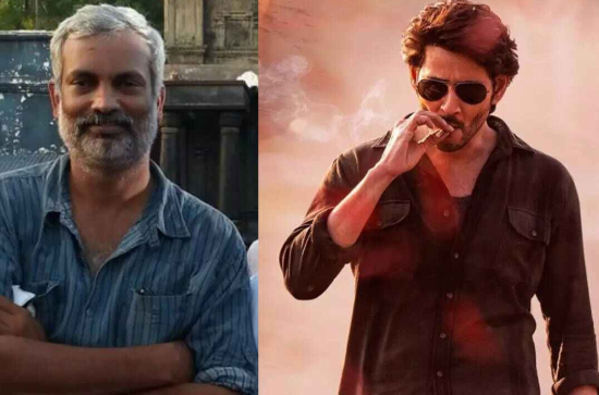 Another change in Guntur Kaaram!