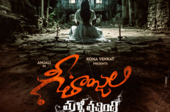Anjali's 'Geethanjali Malli Vachindhi' shoot begins - Deets inside 