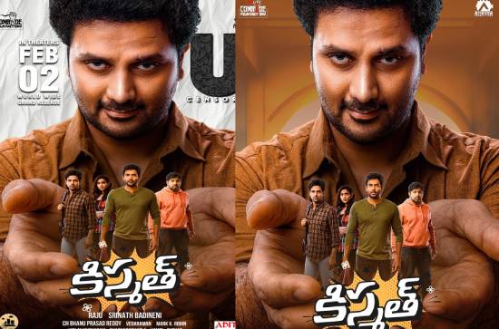 'Kismath': This youthful comedy about quirks of fate gets a clean 'U' certificate 