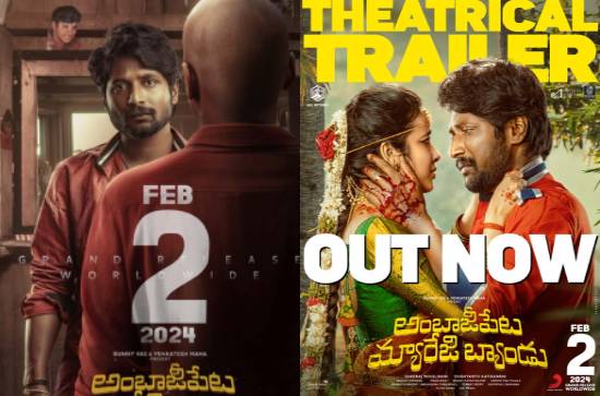 'Ambajipeta Marriage Band' Trailer Review: Layered love story about self-respect