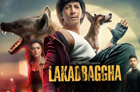 Lakadbaggha