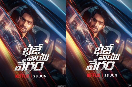 Waiting for 'Bhaje Vaayu Vegam'? OTT update is here... 