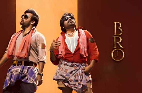 Pawan Kalyan's BRO tickets get cheaper?