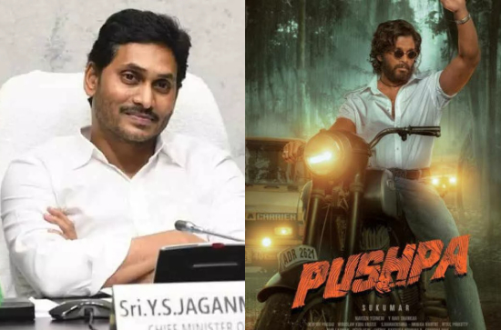 National Film Awards: CM Jagan congratulates the winners