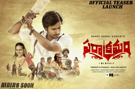  Parakramam Movie Review: An unconventional drama with rare dialogues