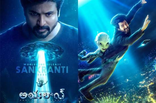 Sivakarthikeyan's alien movie to compete with Mahesh Babu, other Telugu heroes 
