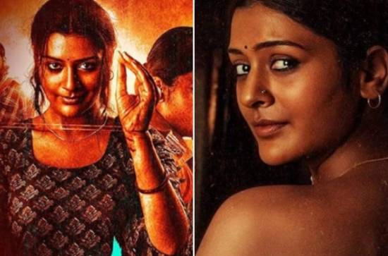 'Mangalavaaram' to stream on Hotstar from THIS date! 