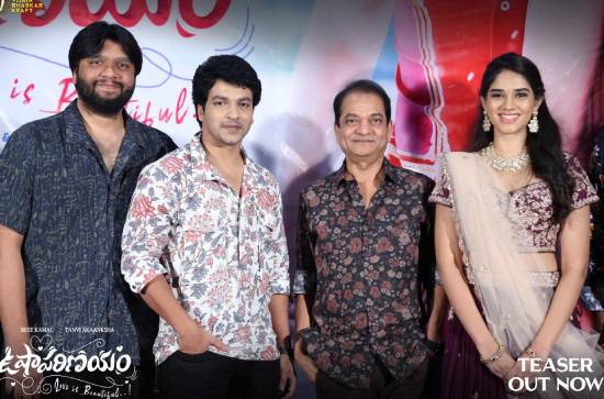 'Usha Parinayam' Teaser: Love and life are beautiful!