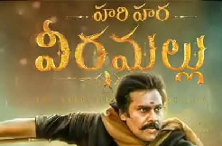 Has Pawan given dates for Hari Hara Veeramallu?