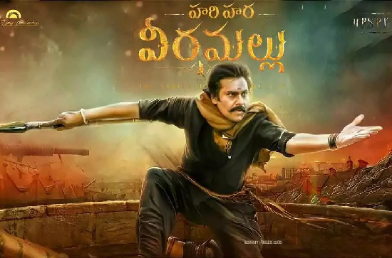 Has Pawan given dates for Hari Hara Veeramallu?