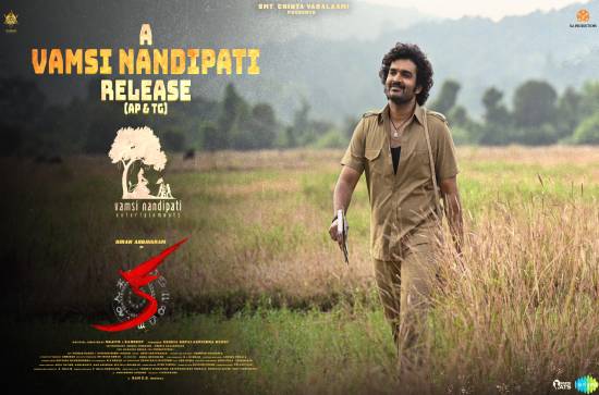 Vamsi Nandipati acquires theatrical rights to Kiran Abbavaram's KA for Telugu States