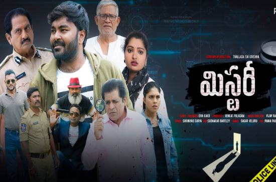 'Mystery' to hit the screens on October 13th