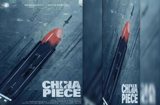 Nikhil Siddhartha shares First Look of 'China Piece'!