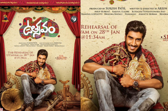 'Utsavam' First Look: This drama features Regina Cassandra, Dilip Prakash 