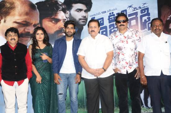 'Maa Oori Raja Reddy' reminds us of Raja Reddy's ascension: Former Minister