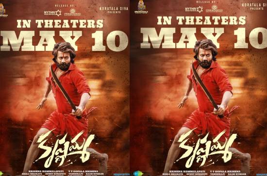 Successful distributors Mythri Movie Makers and Prime Show Entertainments to release Satyadev's Krishnamma on May 10