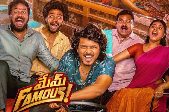 Review: Mem Famous