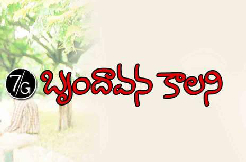 7/G Brindavan Colony, the cult classic to get a sequel?