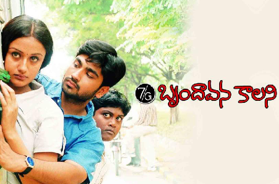 7/G Brindavan Colony, the cult classic to get a sequel?