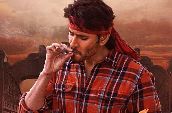 Guntur Kaaram first single to be out on this special date