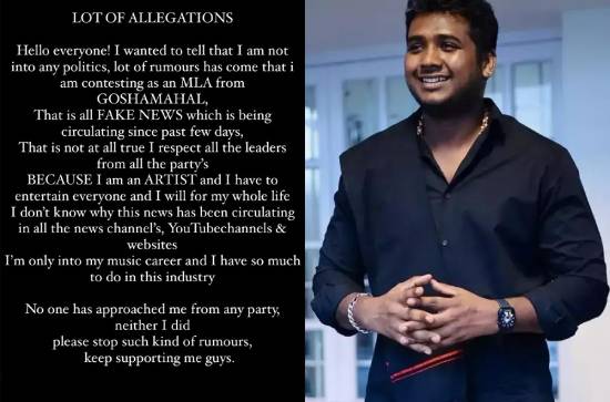 Is 'Naatu Naatu' singer Rahul entering politics? Know the truth... 