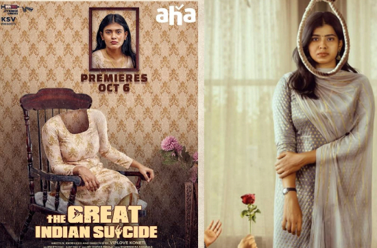 'The Great Indian Suicide' to stream on Aha from THIS date! 