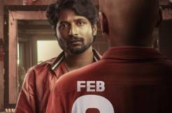 Suhas' 'Ambajipeta Marriage Band': Release date announced 