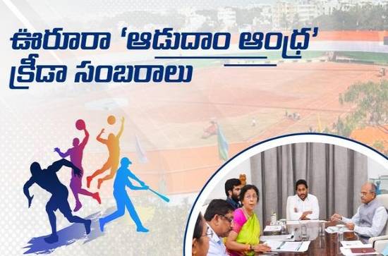 Jagan kickstarts thoughtful program 