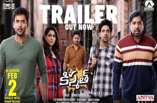 'Kismath' is an entertaining crime comedy with a message: Makers at Trailer event 