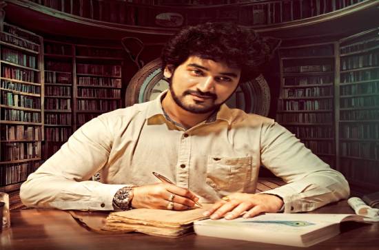 The first look of Vinod Varma's character from 'Ari' has been unveiled