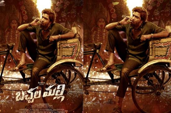 'Bachchala Malli': Make way for a massy Allari Naresh! 