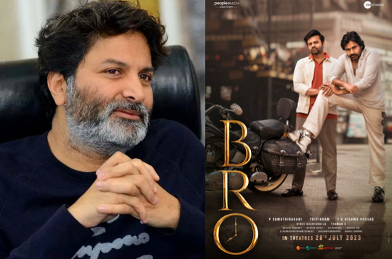 Trivikram has delivered laughable lines after pocketing Rs 15 Cr 