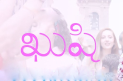 Vijay Deverakonda and Samantha's Kushi title song out now