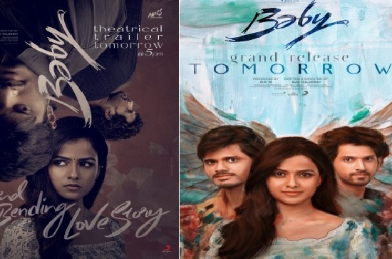 Gossip: Baby to be remade in multiple languages