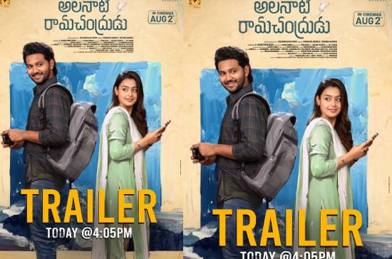 'Alanaati Ramachandrudu' Trailer unveiled ahead of August 2nd release 