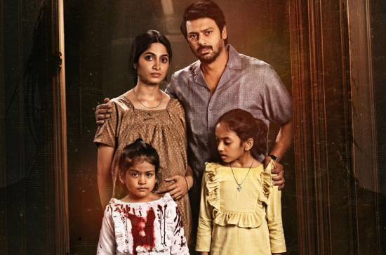 Pindam trailer launched, promises a visual feast for horror enthusiasts