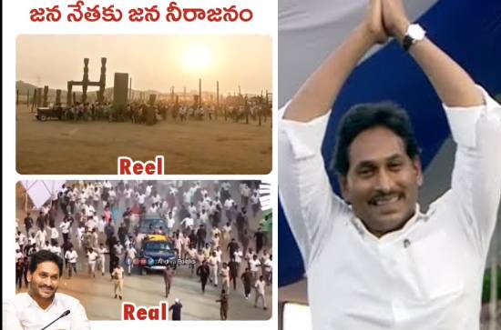 Mass: Jagan recreates Bharath Ane Nenu scene