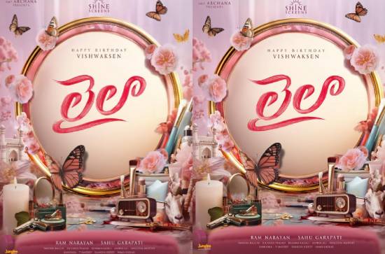 Vishwak Sen's 12th movie is titled 'Laila' 