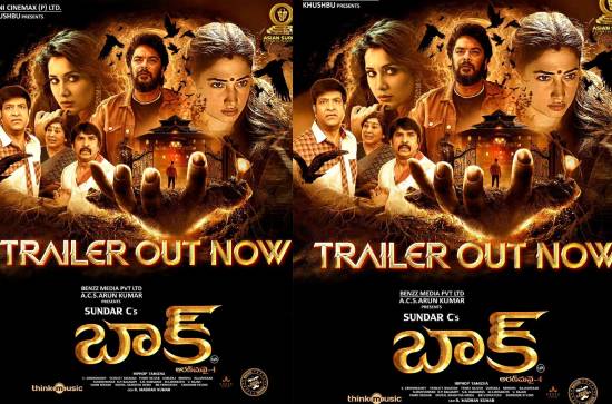 'BAAK' Trailer out, release date reconfirmed 