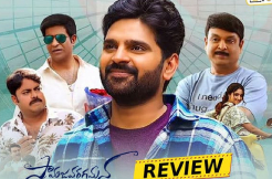 Samajavaragamana Review: A simple and funny family drama