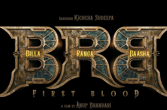 Kichcha Sudeep joins hands with 'Vikrant Rona' director, 'HanuMan' producers 