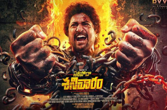  Saripodhaa Sanivaaram Movie Review: Clever and fairly witty