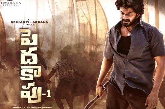 Movie Review: Peddha Kapu 1 Not an answer to Tamil cinema